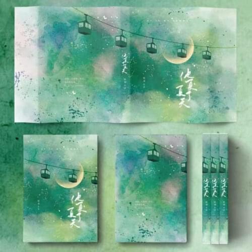 The Untamed Wei Wuxian Lan Wangji Xiao Zhan Wang Yibo Doujinshi Zhi Xie BL Novel Ta Xia Le Xia Tian BJYX Bojun Yixiao Collection