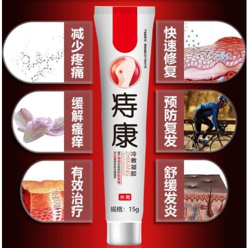 Hemorrhoids ointment meat ball male and female adults to mix hemorrhoids inside and outside yunnan herbs