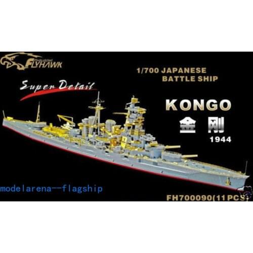 Flyhawk PE 1/700 IJN Battleship Kongo 1944 FH700090