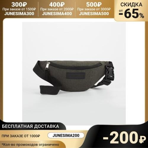 RISE Men's Waist Bags