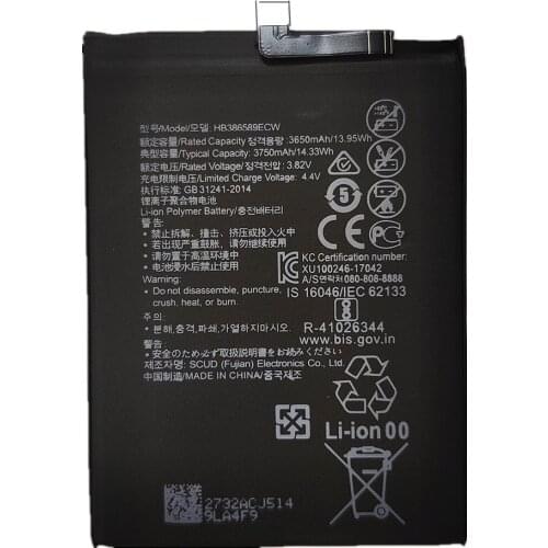 AZK Huawei Honor 8X Batteries China