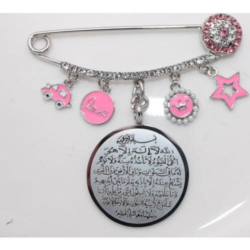 Muslim islam AYATUL KURSI Allah pink brooch baby pin accept drop shipping
