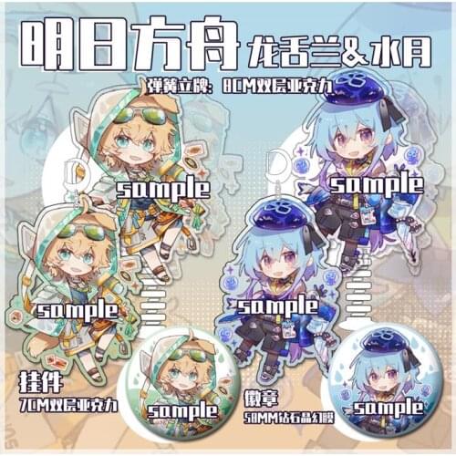 Anime Arknights Tequila Mizuki Cartoon Keychain Pendant Keyrings Stand Figure Badge Brooch Pin Clothing Decor Toys Xmas Gifts