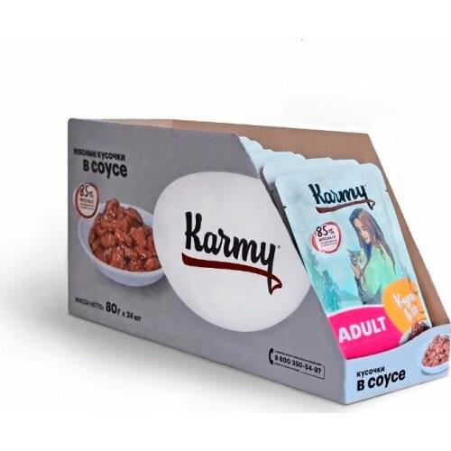 Karmy Dry Food For Cats