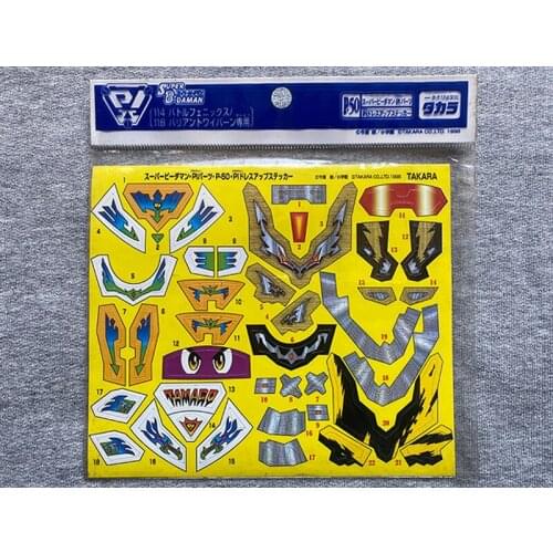 TAKARA Tomy B-DAMAN Accessories P-50 114 Battle Phoenix 118 Dragon Special Stickers Bom Bom B-daman Toys Paster Bomberman Decal