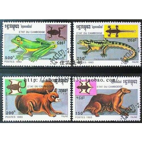 4 PCS Cambodian amphibian 1993 Post Stamps Postage Collection