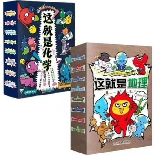 8 Books This Is Geography This Is Chemistry Children Knowledge Popular Science Puzzle Educational Picture Book Comic Books -40
