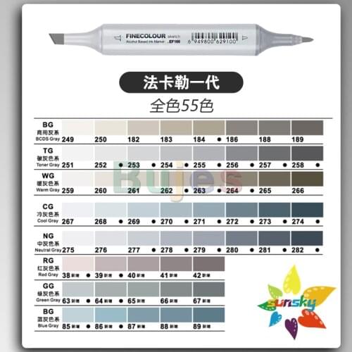 FINECOLOUR Marker EF100 Hand drawning gray marker set Alcohol oil Cold Grey Warm grey suit Soft head double head art supplies