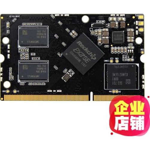 For Core-px3-sej adopts Rockchip px3-se quad-core A7 1.3ghz(1G +8G)