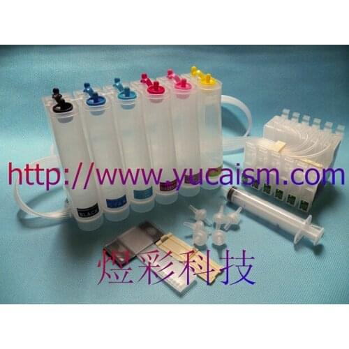 Empty CISS for EPSON R200 R220 R300 R340 RX500
