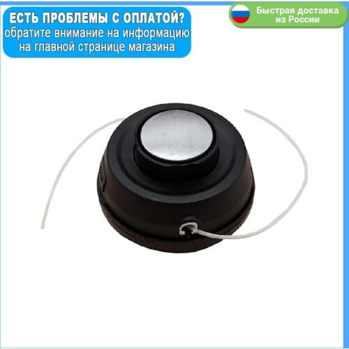 ELECTROLITE Lawn Mowers