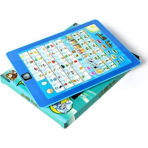 Bilingual arabic+english language learning machine tablet toy for children,Daily Duaas letters and words teaching education toy