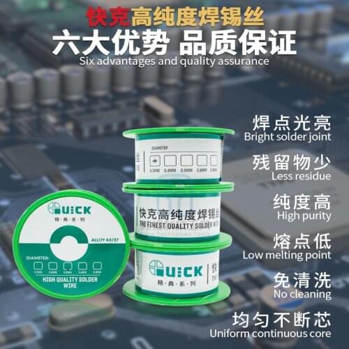 QUICK Solder Wire 0.3-0.6mm superfine Silver Jump Wire Ultra Fine Fly Line For iPhone Fingerprint Mainboard Chip Repair 40g
