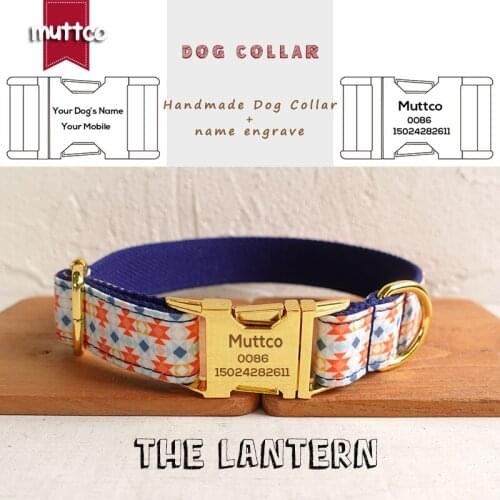 MUTTCO retailing custom puppy pet collars handmade collar THE LANTERN anti-lost fashion dog collar and leash set 5 sizes UDC056B