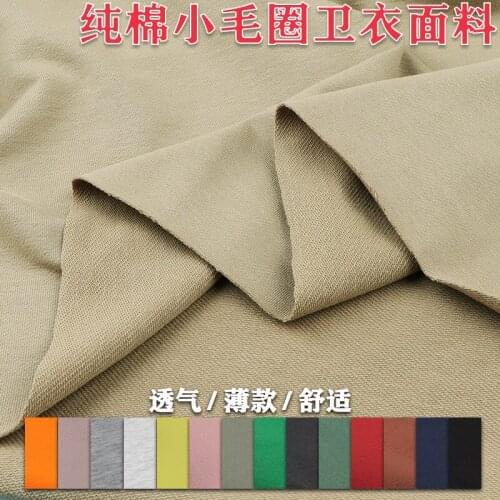 Spring summer autumn fleece small hair circle cloth cotton wool belly stretch cotton lycra tracksuit pants suit dress fabrics