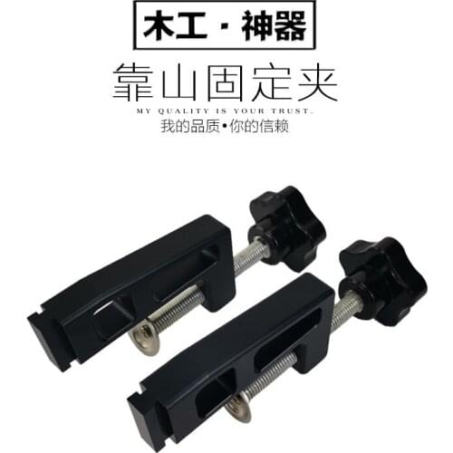 Woodworking Fixing Clamp Type 45 Chute Type 75 Backing Special Fixing Clamp