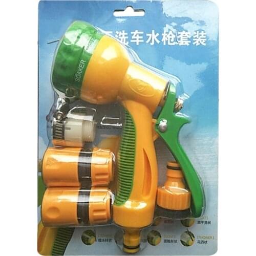 Multifunctional Car Wash Water Sprayer Set, High Pressure Car Wash Water Sprayer Garden Watering and Flushing Set