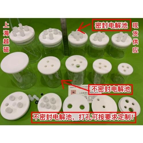 Sealed Electrolytic Cell Electrolytic Cell 50ml 100ml 150ml 200ml Three-electrode System Not Sealed/sealed