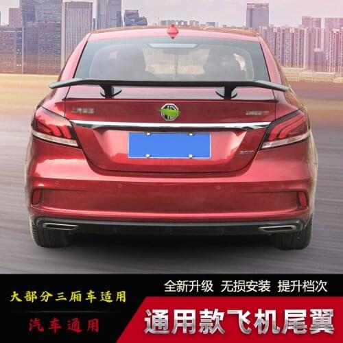 Suitable For Its the Aircraft Model of Grand 6 Civic Landmobile Hatchback, with No Perforation Tail and General