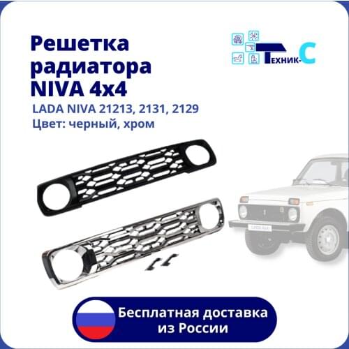 ВАЗ External Car Tuning