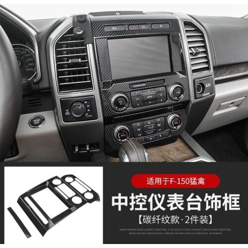 For Ford F150 LTD 17-20 Carbon Fiber Interior Water Cup Frame Central Control Panel Steering Wheel Door Outlet Decorative Frame