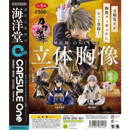 CAPSULE Q MUSEUM Gashapon Toys Touken Ranbu Online Stereoscopic Bust Heshikirihasebe Mikazuki Tsurumaru Action Figure Toys