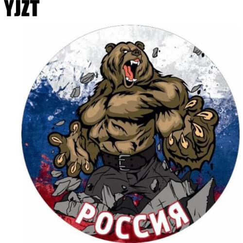 YJZT 12.5CM*12.5CM Personality Funny Russia Bear Decal Reflective Car Sticker 6-1100
