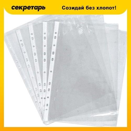 Бюрократ A4 Folders