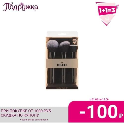 DECO Makeup Brush Sets