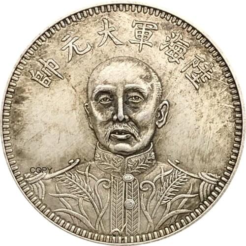 China Chang Tso Lin Commemorative Coin 1926 Cupronickel Silver Plated Copy Coin