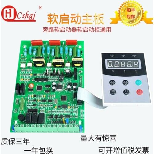 90kw Soft Start Board Circuit Board Digital Screen Main Board/soft Start Cabinet 5.5-800kW General Controller