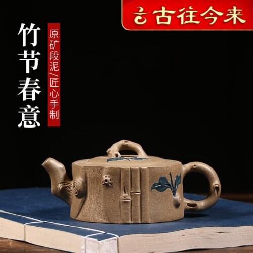 Through the ages authentic yixing are recommended by pure hand-made tea set household teapot bamboo the awaken of spring