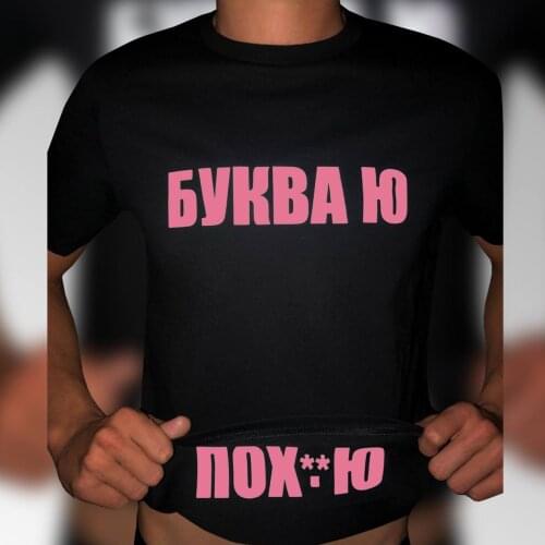 VSE_TAKIE_MODNIE Womens Summer T-shirts