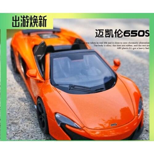 Motormax 1:24 McLaren P1 650S sports car Simulation alloy die-casting collection car model ornaments