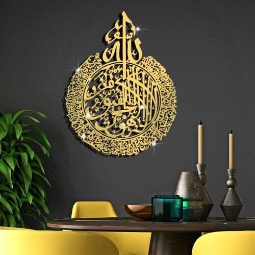Muslim Mirror Wall Stickers 3D Acrylic Room Decoration Living Room Bedroom Mirrored Furniture Wallstickers Pegatinas De Pared