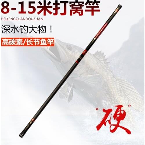 Full scale Long section fishing rod 8m/9m/10m/11m/12m/13m/14m/15m carbon superhard hand stream fishing pole +Spare hard tip