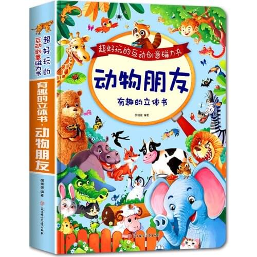 Animal friend Child Story Book 3D Flip Children Toys Book Strong Three-Dimensional Childrens Reading Book Toys Gift