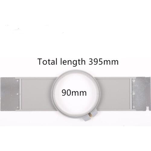 Good Price EMBROIDERY Hoops 90mm round shape Total Length 395mm Melco tubular frame and hoop