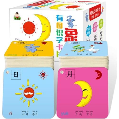 8*8cm Chinese Character Hanzi Cards Pictographic literacy pinyin Chinese vocabulary book for kids,252 sheets