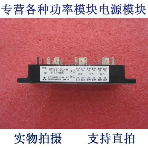 QM30TB1-H 30A500V 6-element Darlington frequency conversion speed control module