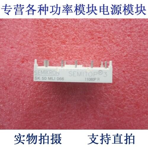 SK50MLI066 50A600V variable frequency speed control module