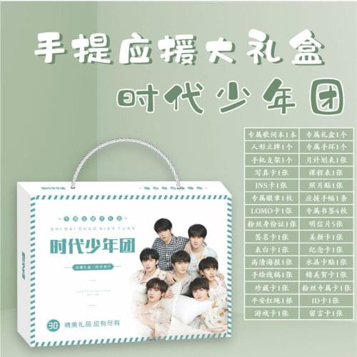 Teens in Times TNT Zhang Zhenyuan He Junlin Song Yaxuan Ma Jiaqi Liu Yaowen Ding Chengxin Yan Haoxiang Gift Box With Poster