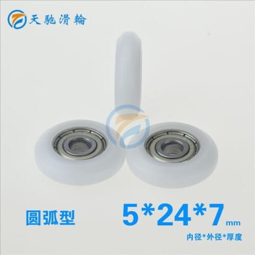 ABXG 5mm High-quality 625zz 625 Push Pulley bearing Sliding Door Arc Sphere Bearing 5x24x7 mm