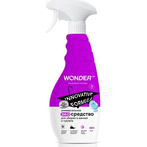 Wonderlab Household Chemicals