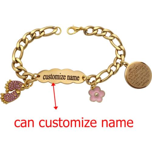 Customize name islam muslim AYATUL KURSI Stainless Steel baby Bracelets