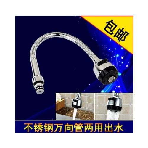 Faucet Accessories Washbasin Universal Faucet Pipe Outlet Faucet Flexing Gutter Kitchen Sink Hot And Cold