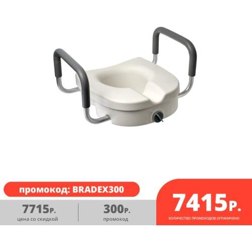 BRADEX Spare Parts For Toilet Bowls