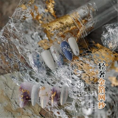GISLAN 3D Mesh Nail Sticker Gold Silver Net Line Tape on Nails Holo Adhesive Silk Foil Nail Art Decorations Polish Decals 3x50cm