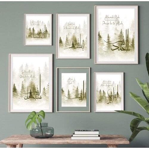 Abstract Forest Islamic Wall Art Posters Green Allah Quotes Bismillah Calligraphy Canvas Paintings Wall Pictures Home Wall Decor
