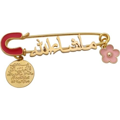 Quran Vanyakad muslim islam Mashallah brooch baby pin